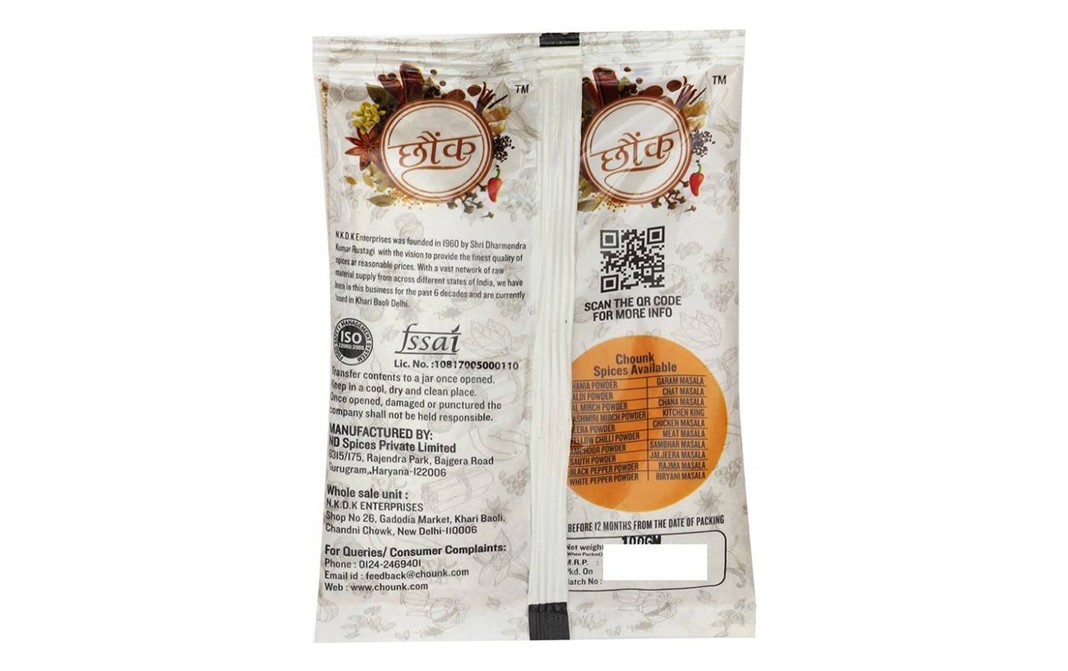 Chounk Khus Khus    Pack  100 grams